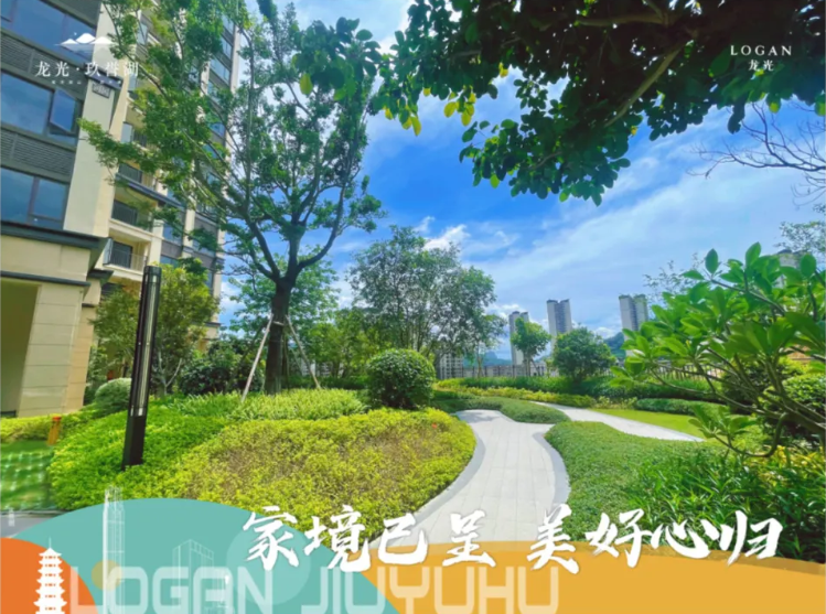 龙光地产:河源龙光·玖誉湖,先择优地,后筑名家,依山傍水自倾心_财富号_东方财富网