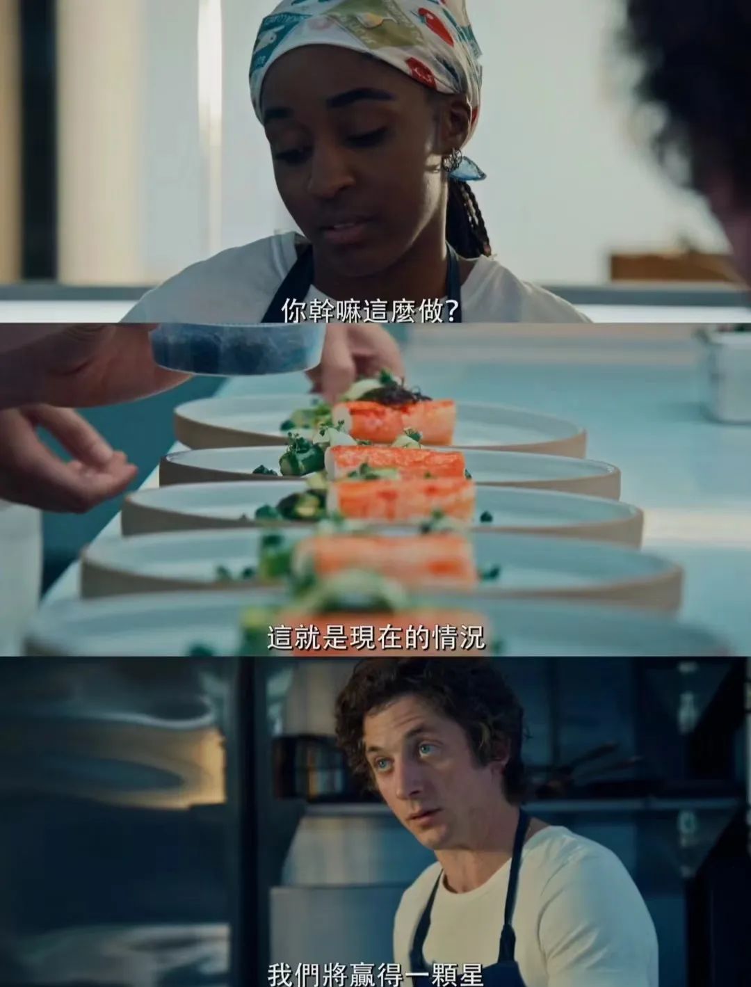 在第二季的又一次荒诞结局后,第三季的焦点集中在初出茅庐的卡米和