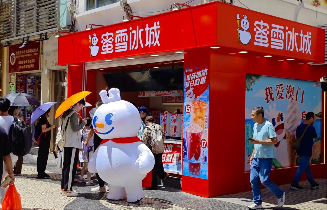 蜜雪冰城总店图片