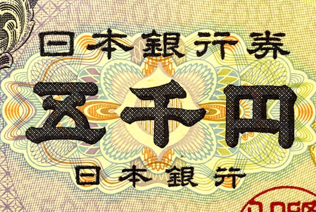 史上罕见日元贬值导致物价不断上涨!55.