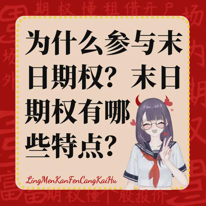 末节关键时刻执行力与教练临场调整能力评分