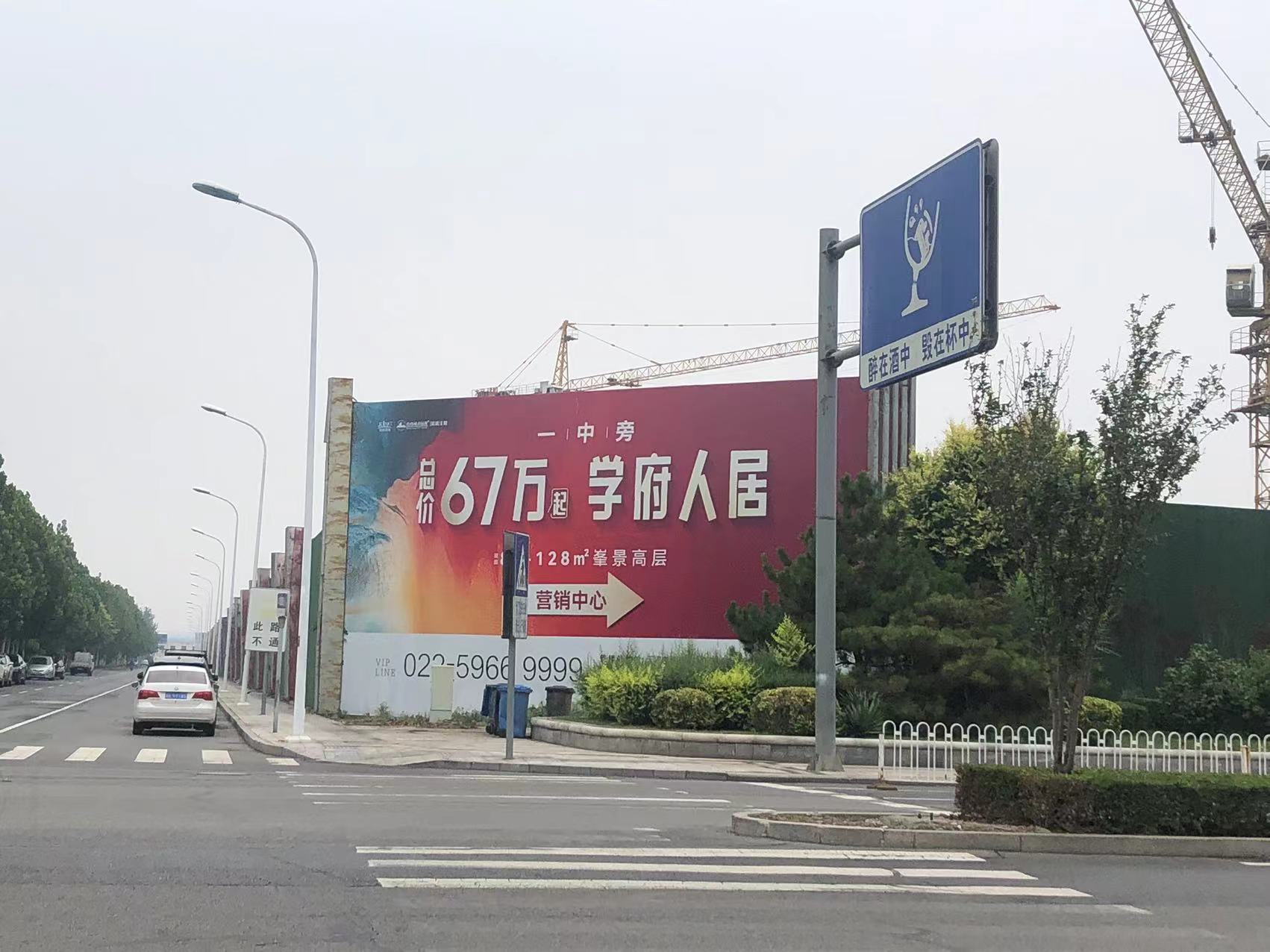 160万元跌到了39万元,武清一楼盘房价降七成?