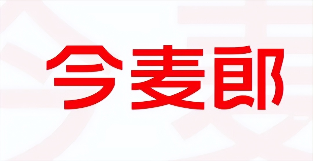 从1994年创立至今,今麦郎在2024年迎来三十周年重大节点