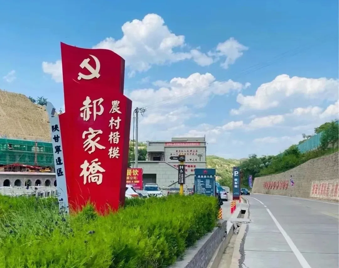 除了西安,陕西的文旅瑰宝还有谁?