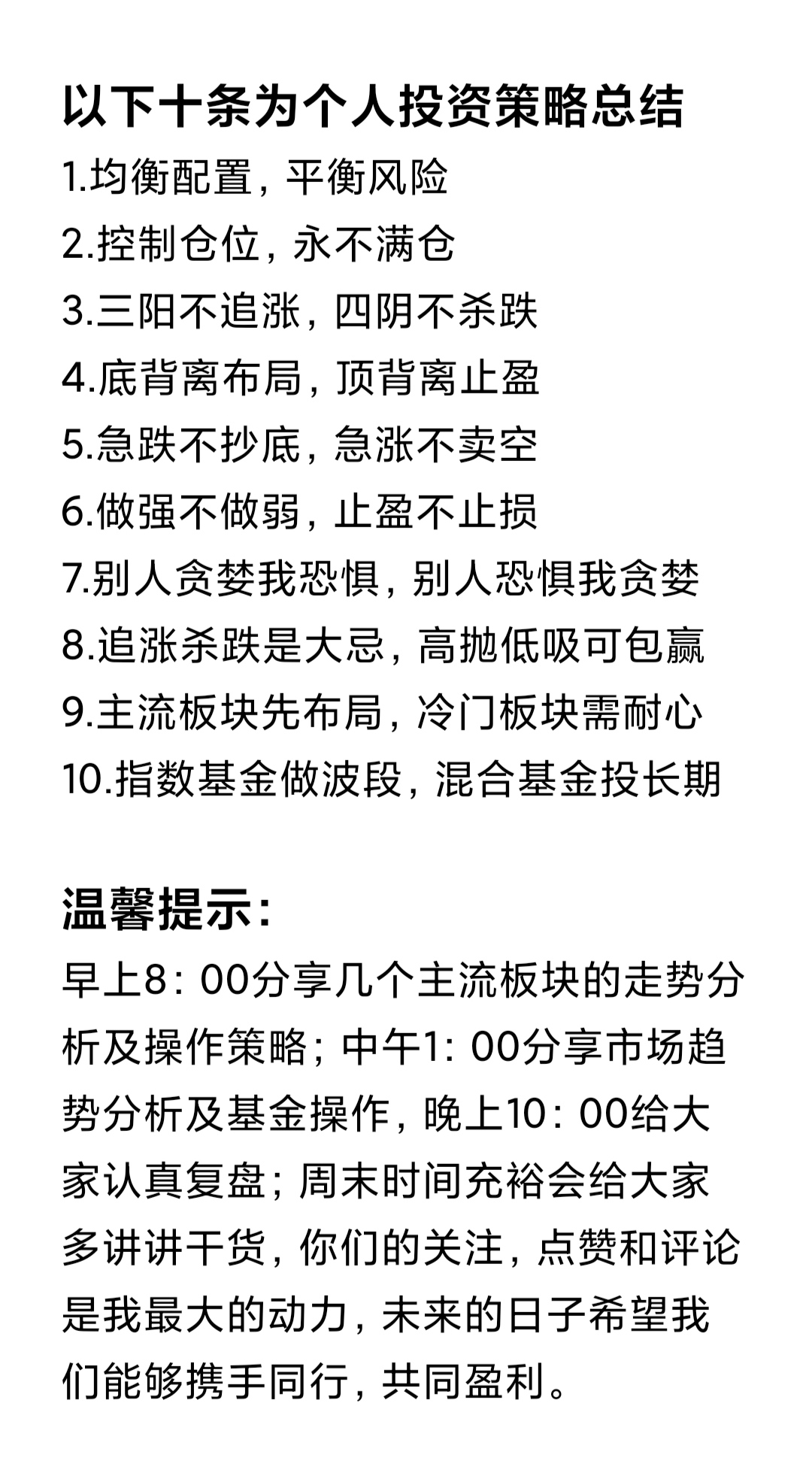 科技股再遭重挫但创业板顽强翻红,a股高低切换超跌板块的机会来啦!