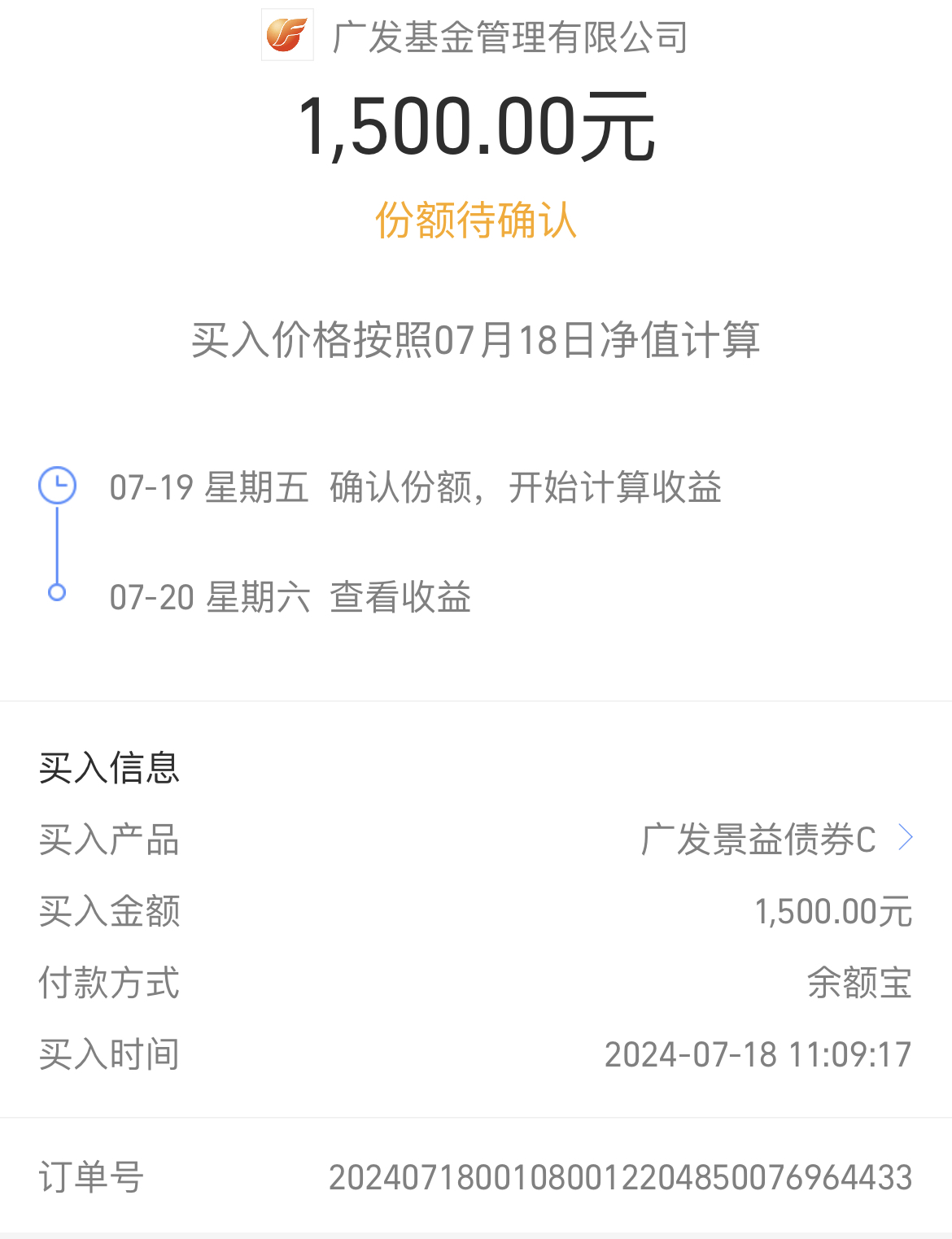 718操作分享:纳指标普大回调,利率回调,加仓这十只抗震基