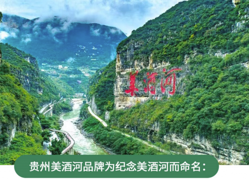 美酒河:让品酒有质感,让喝酒有故事_财富号_东方财富网