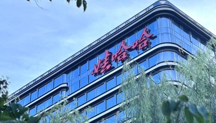 杭州国资退出娃哈哈的可能性有多大?