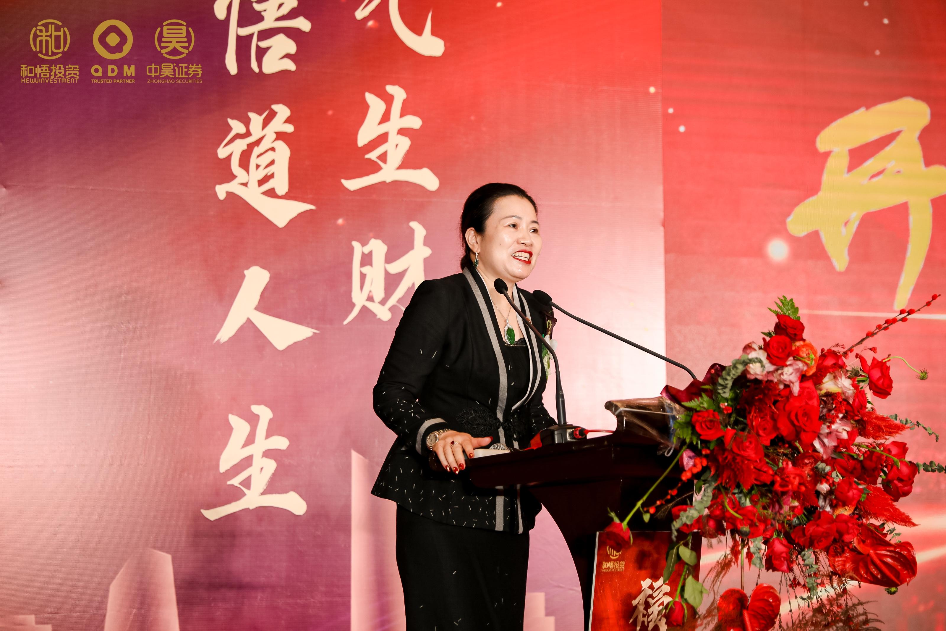 香港中昊证券举办企业上市辅导说明会,助力企业顺利上市