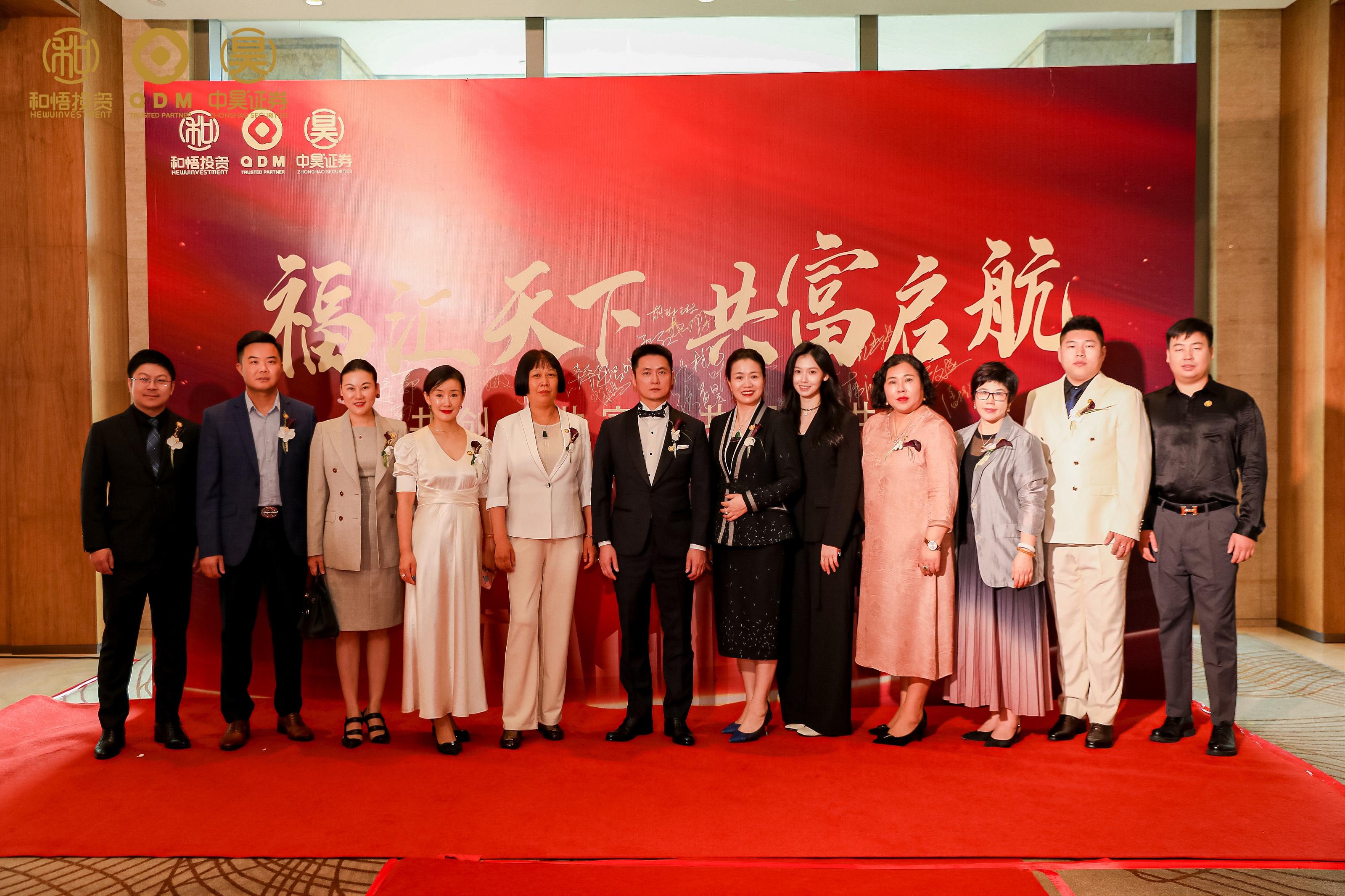 香港中昊证券举办企业上市辅导说明会,助力企业顺利上市