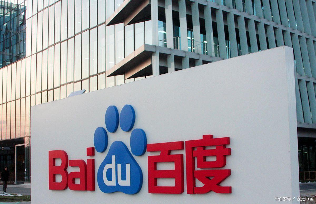 百度注册公司怎么办理流程及费用