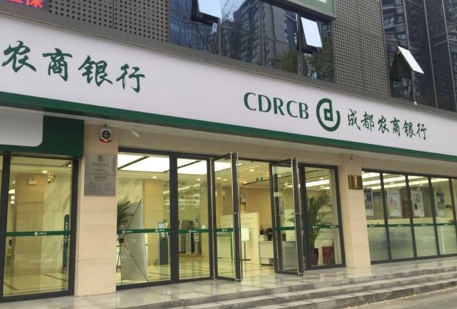 成都农商银行收大额罚单,信贷管理存不足