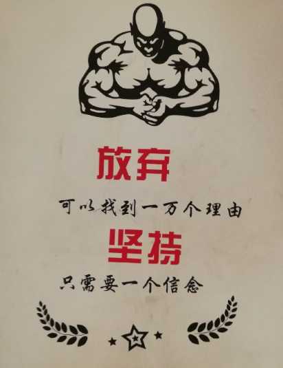坚守信念的重要性(坚守信念的感悟)
