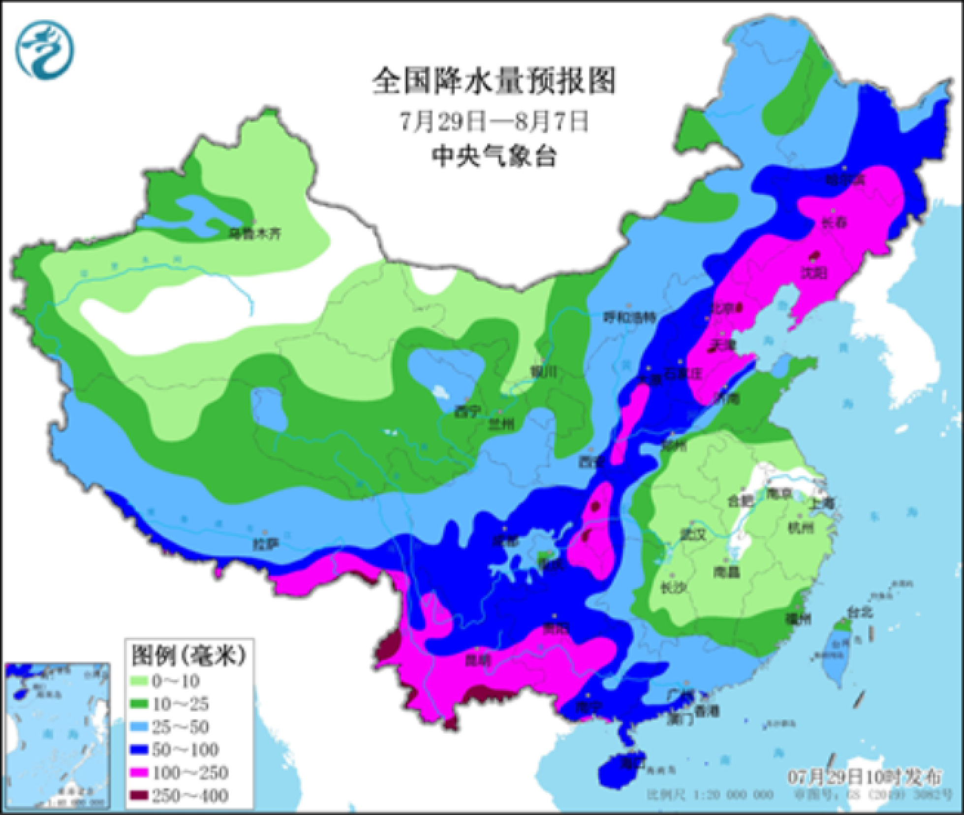 下载中央天气预报预报