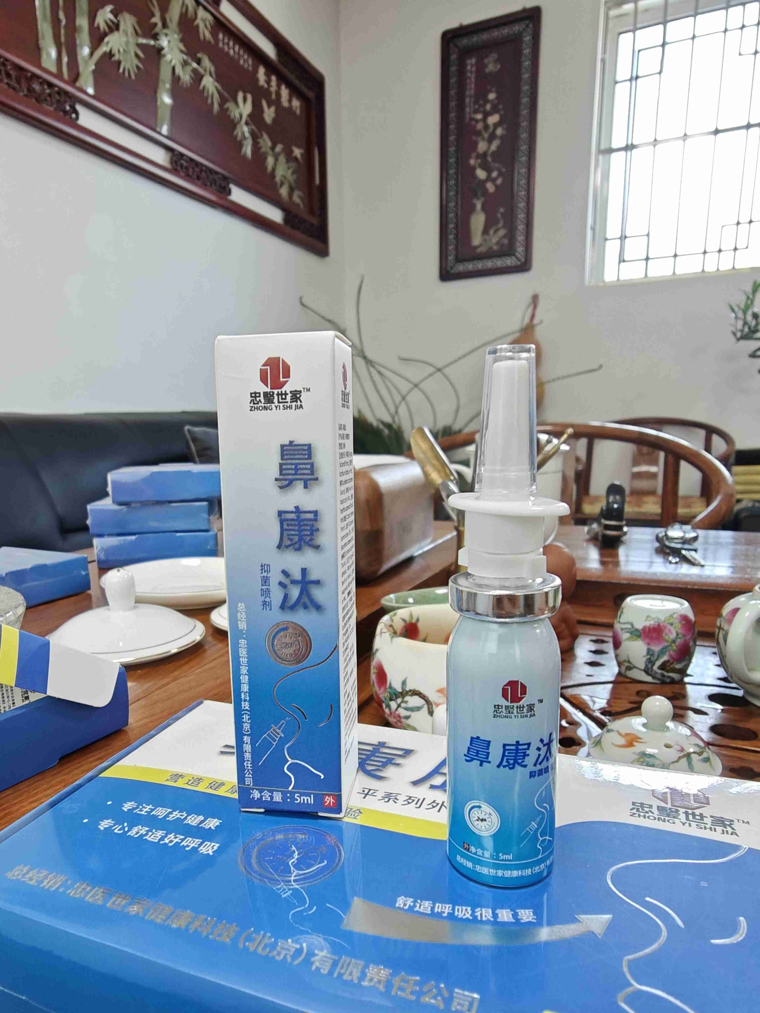 鼻塞痛涕不畅终结者忠医世家鼻康汰真的来了