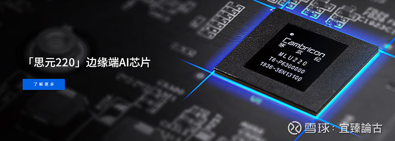 AI算力与国产GPU市场展望：寒武纪的角色与影响_财富号_东方财富网