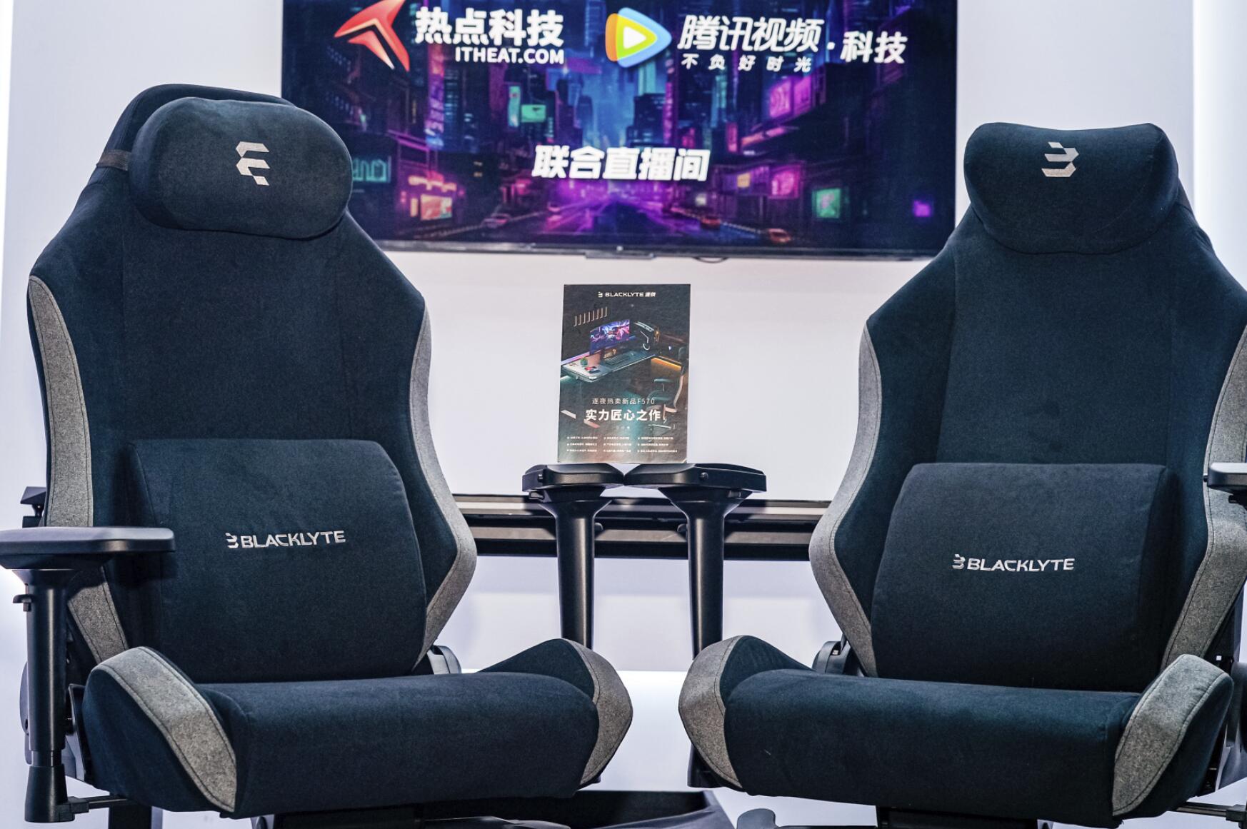 chinajoy2024 逐夜展台闪耀登场,联名电竞椅惊艳亮相