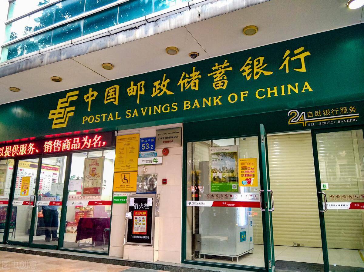 邮储银行70后女纪委书记,履职15个月后离任_财富号_东方财富网