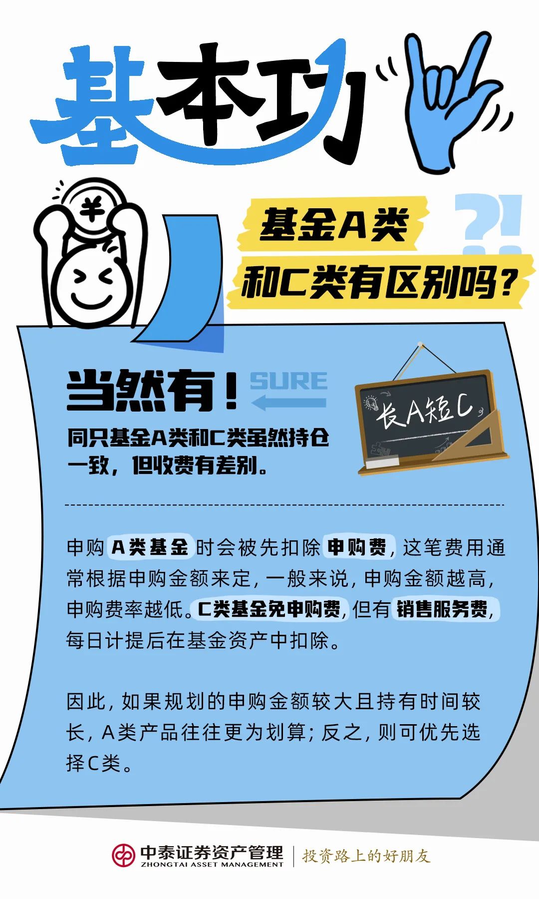 基金c可以放多久（基金c可以放多久啊） 基金c可以放多久（基金c可以放多久啊）《基金c放多久比较合适》 基金动态