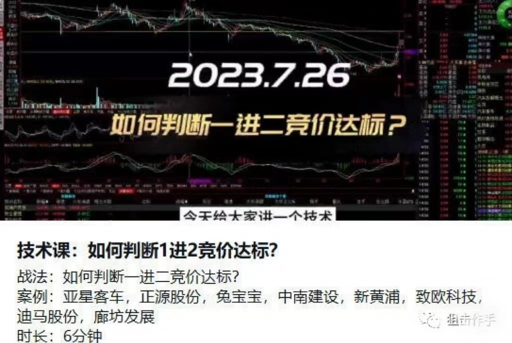 微信尾盘牛股_股市尾盘是什么意思_尾盘选牛股三部曲