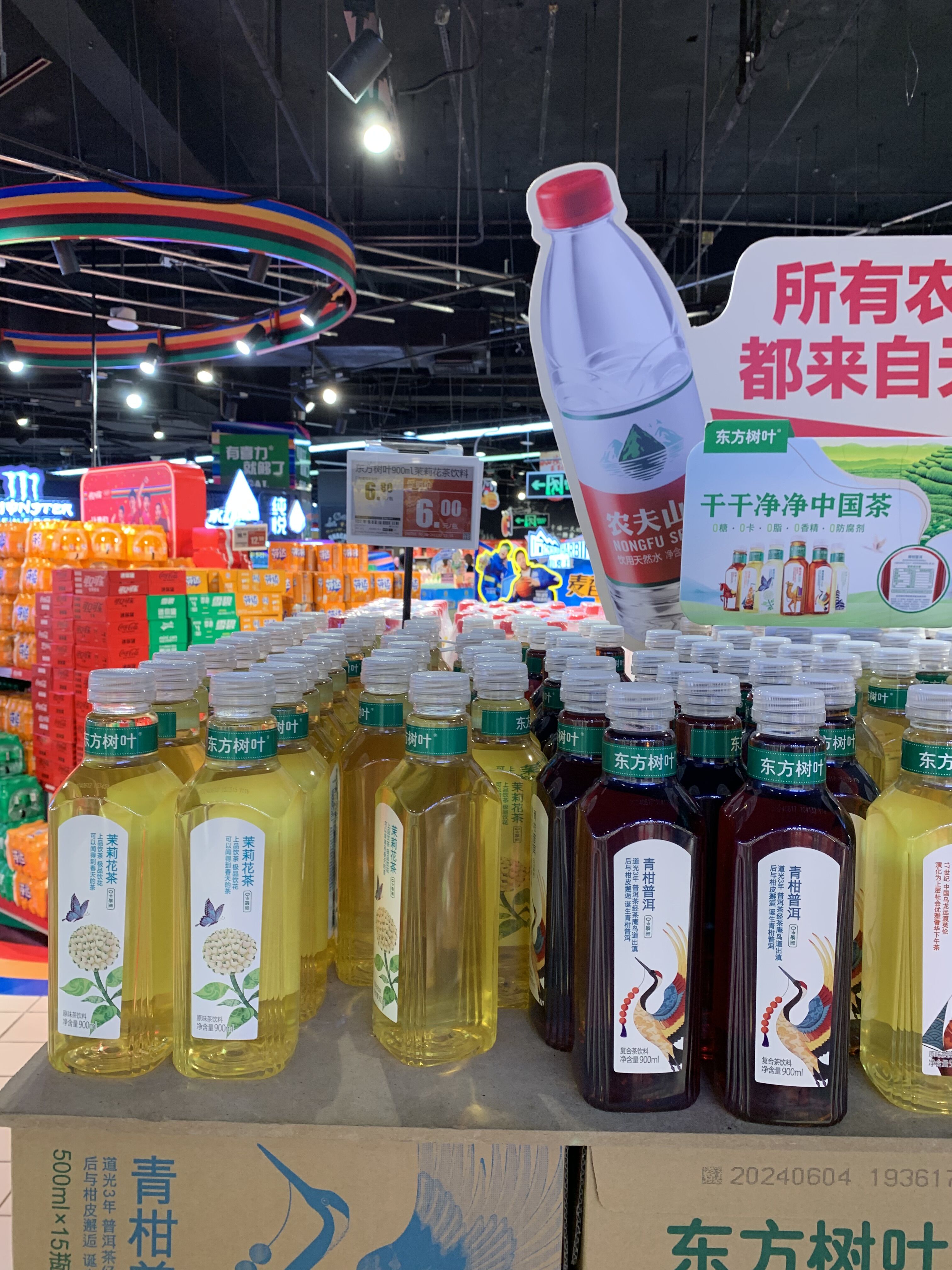 在北京一家物美超市里,农夫山泉东方树叶零售价4.
