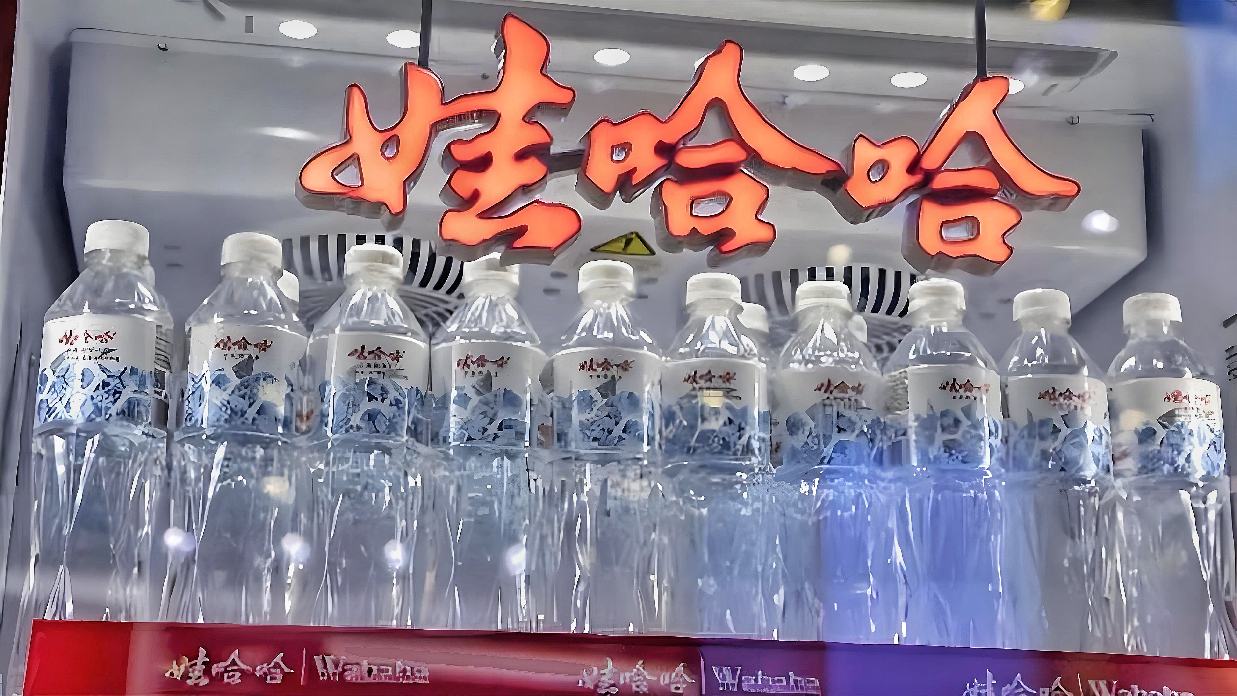 宗庆后身后迷局:千亿娃哈哈究竟属谁?