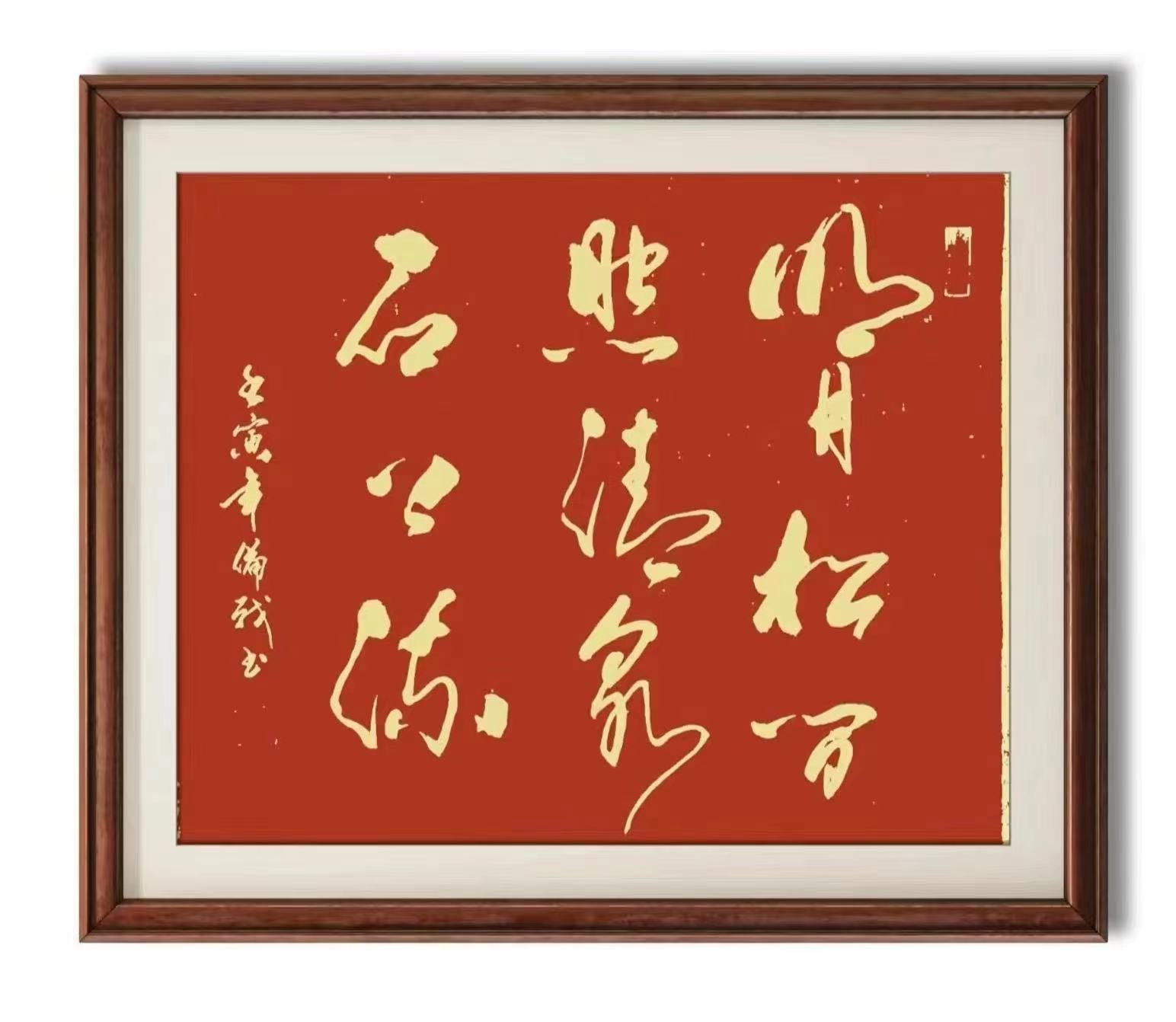 中国书法家协会成员:孙备战