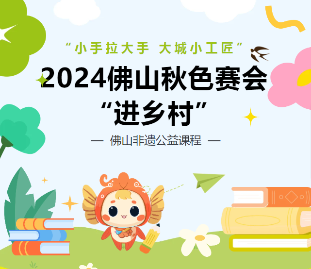 2024ɽɫحķѷſγ̴
