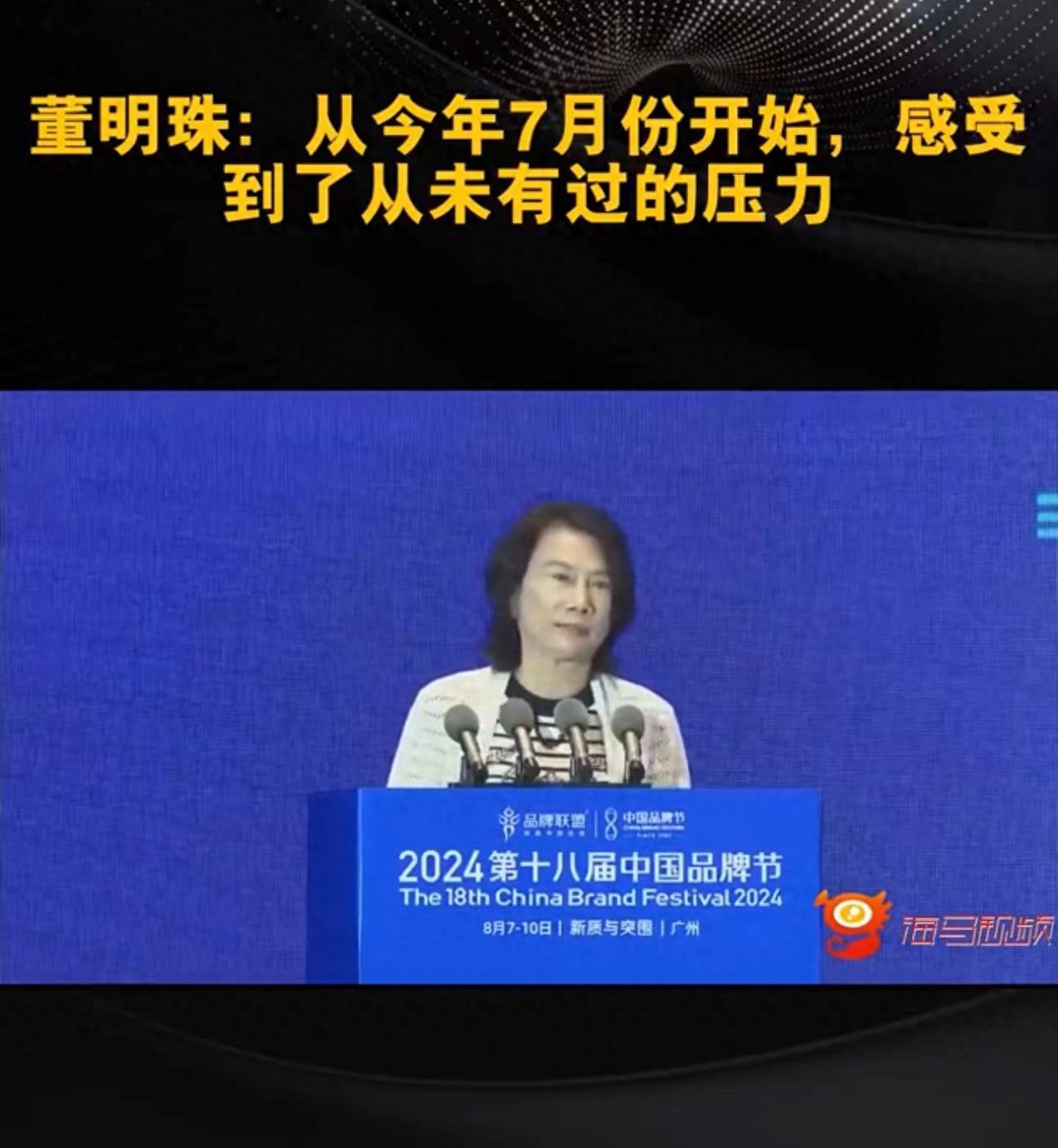 格力空调从风吹人到风不吹人,全球独一无二