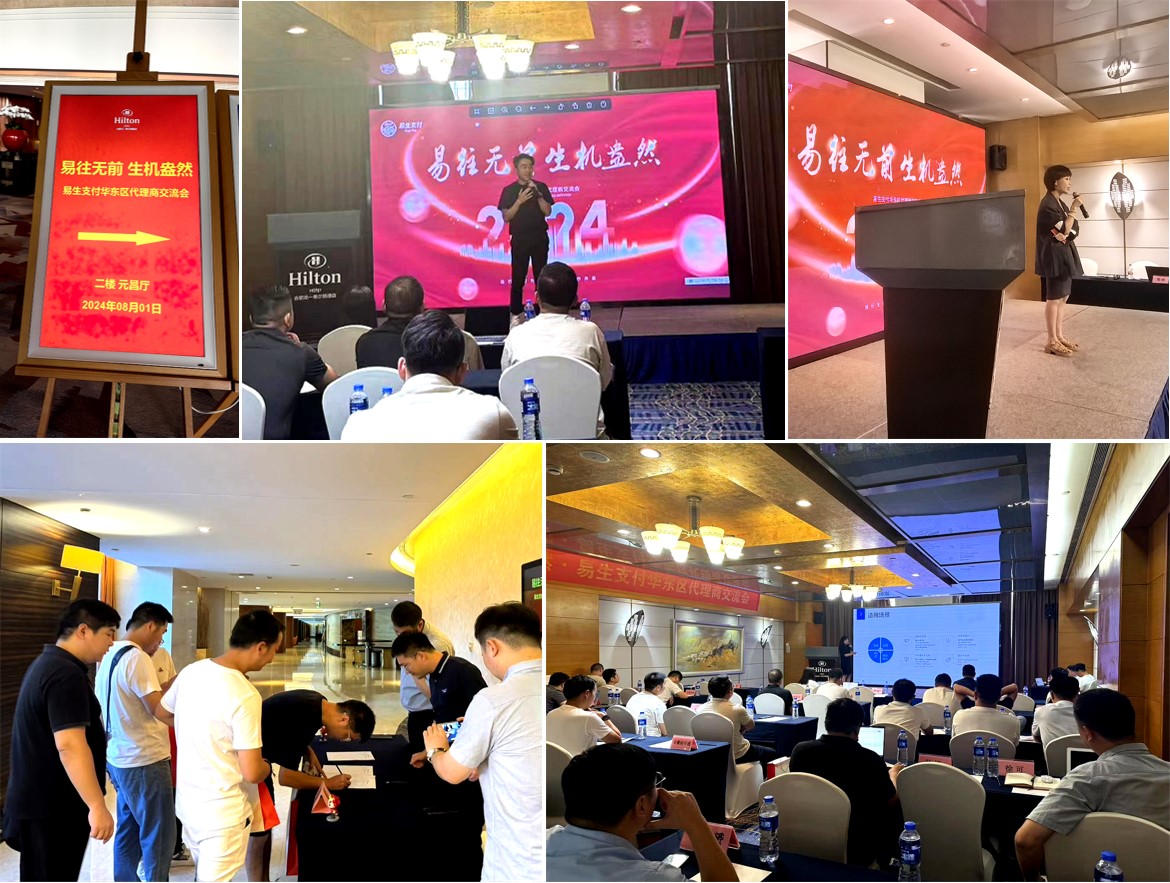 如何重塑支付场景与用户增长