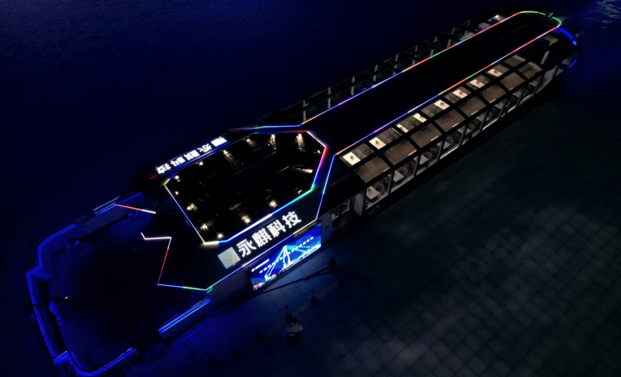 荣誉冠名 闪耀三江|"永麒科技"号璀璨启航 宁波三江夜游添新彩
