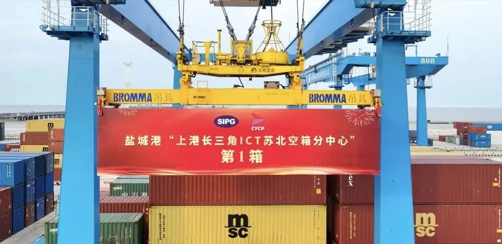 降低30%物流成本!"盐港穿巴"点亮盐城港4个港区!| 航运界