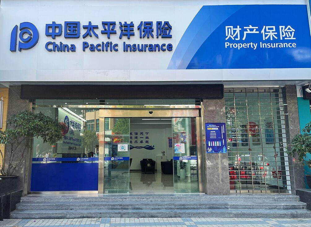 太平洋财险中标曲周县蛋鸡保险项目,每只蛋鸡保费1.2元