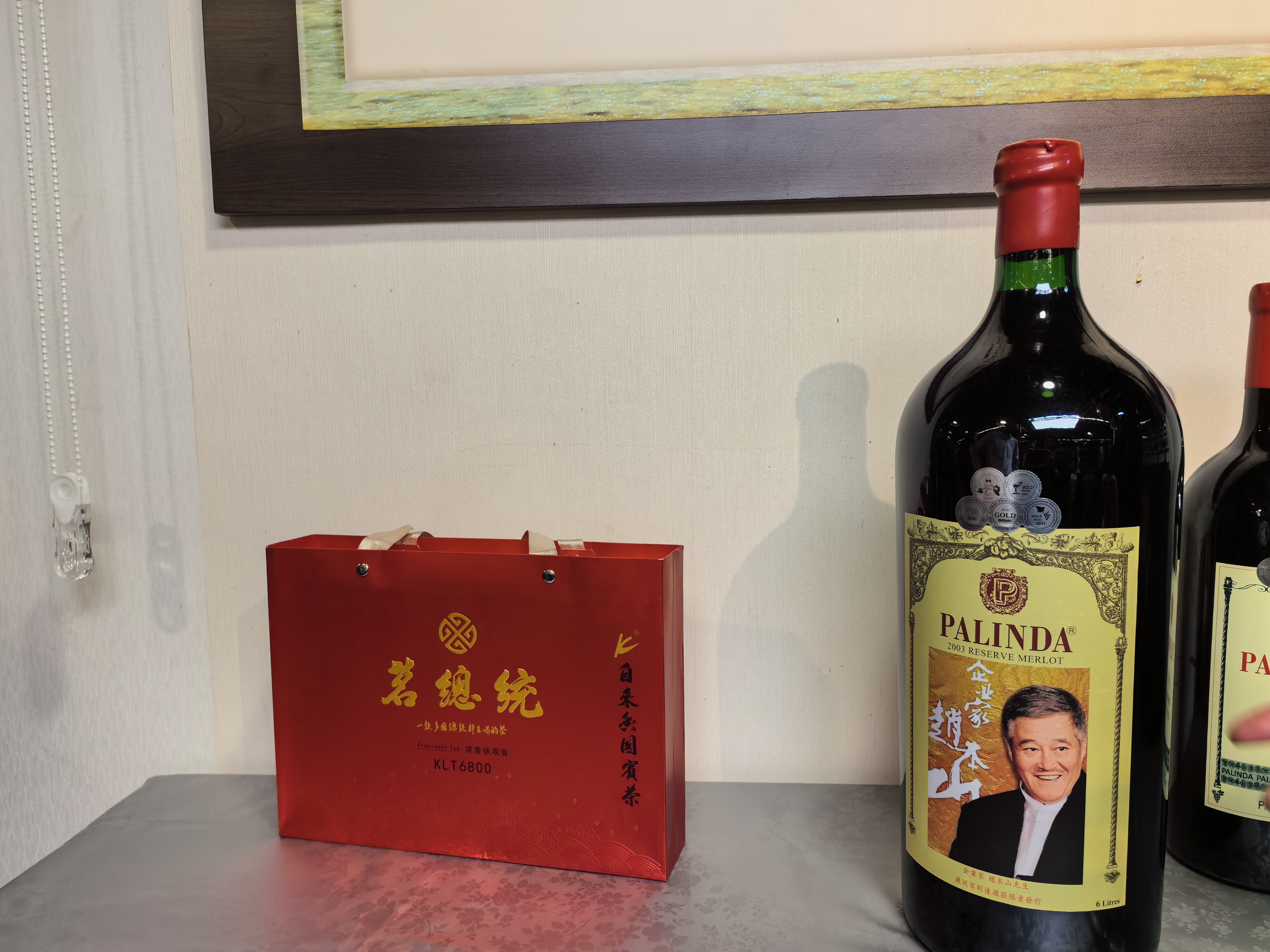 当这两位杰出人物在百利达酒壮相遇时,一场关于茶与酒的品味盛宴就此