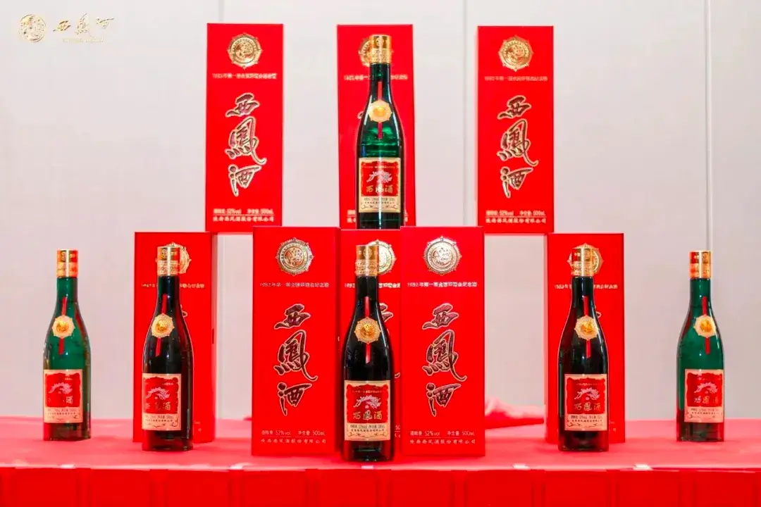 募集资金近9亿元 西凤酒高质量发展势头强劲