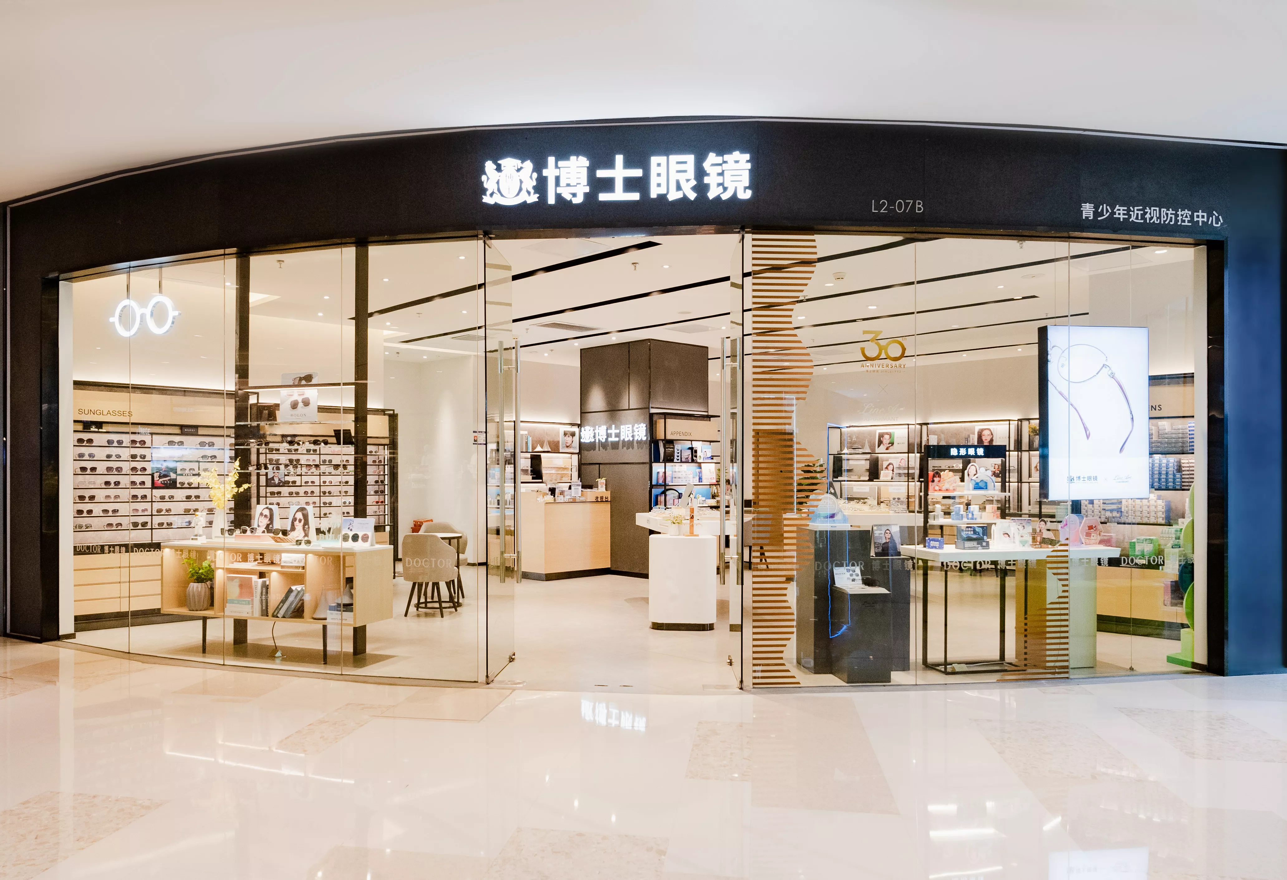 每天带您了解上市公司——博士眼镜(sz:300622)