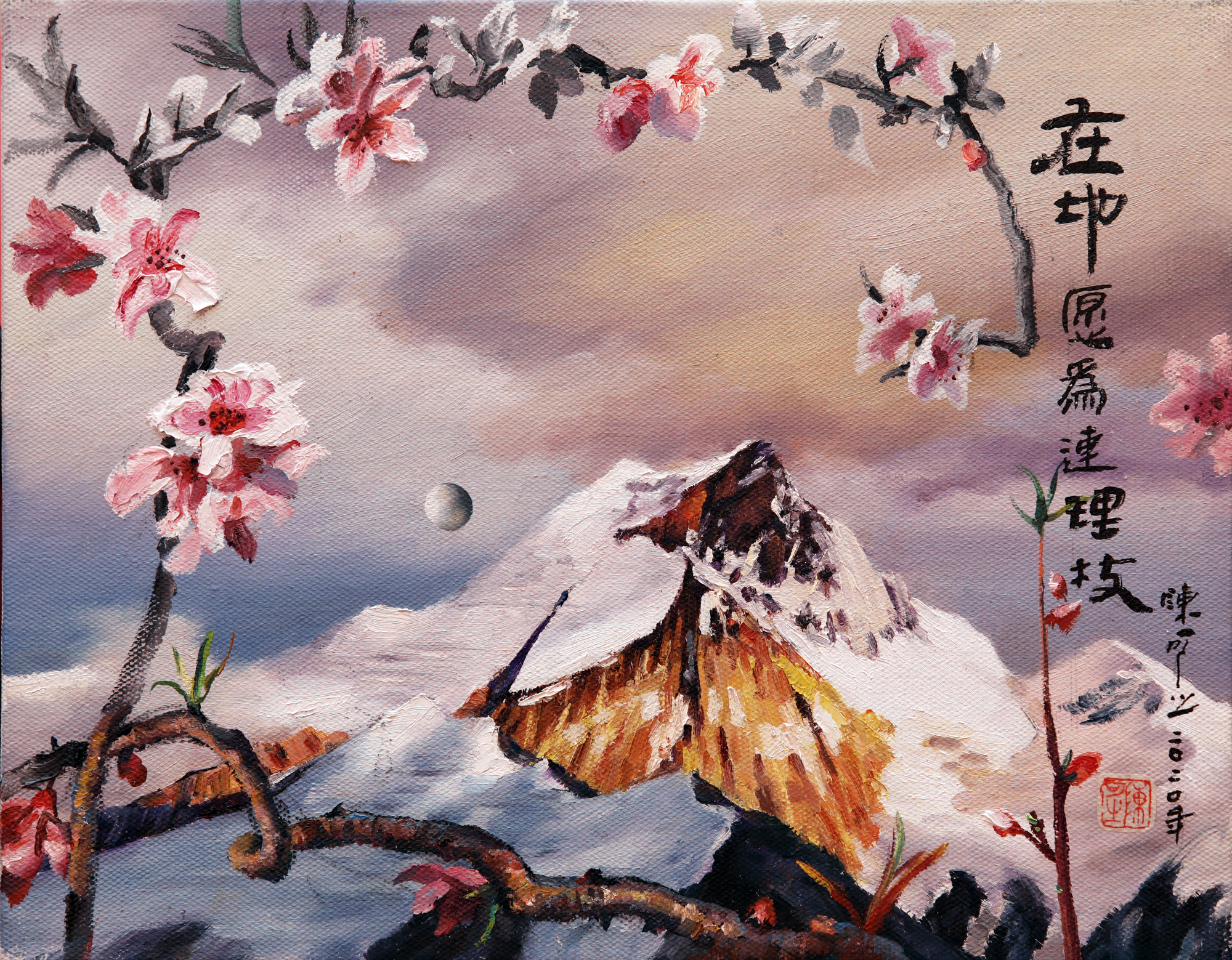 在天愿作比翼鸟,《在地愿为连理枝》