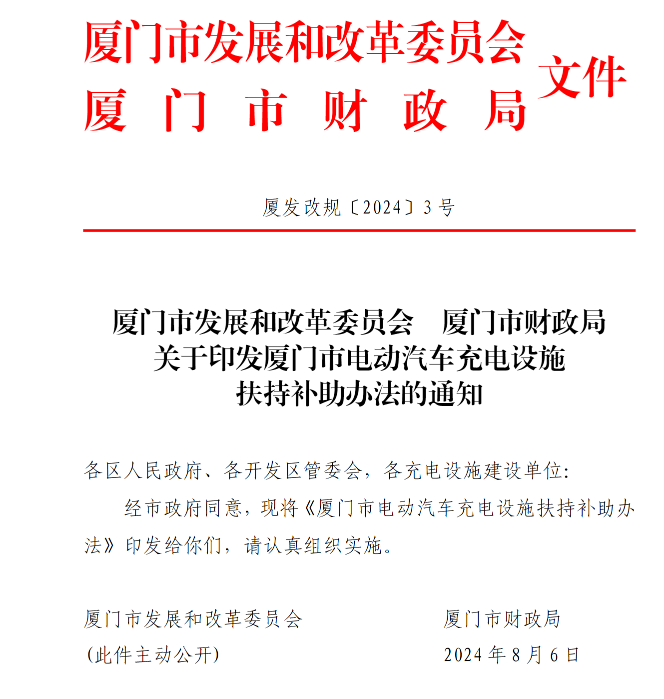 微信图片_20240815110220.png