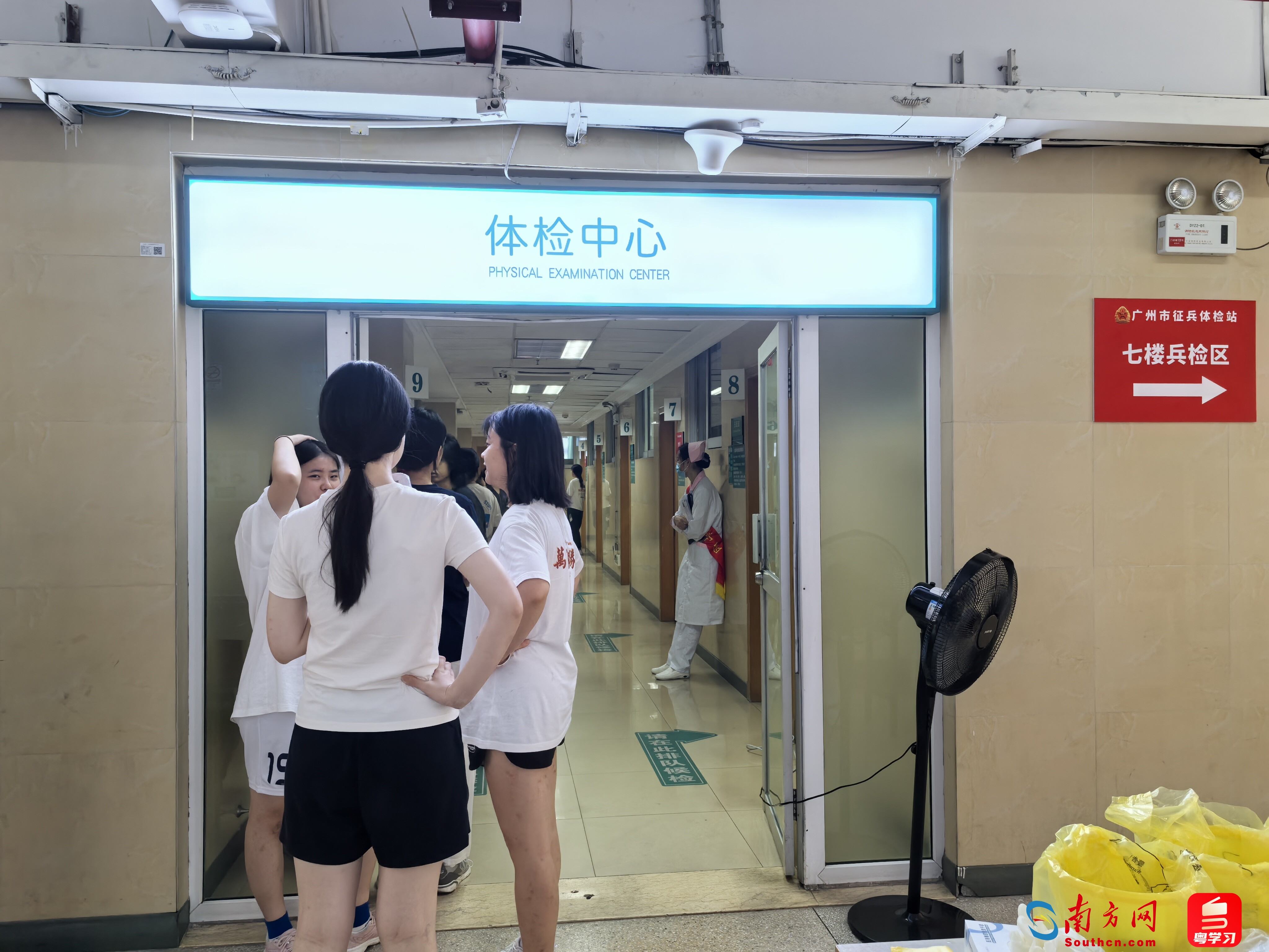 40分钟体检完整视频