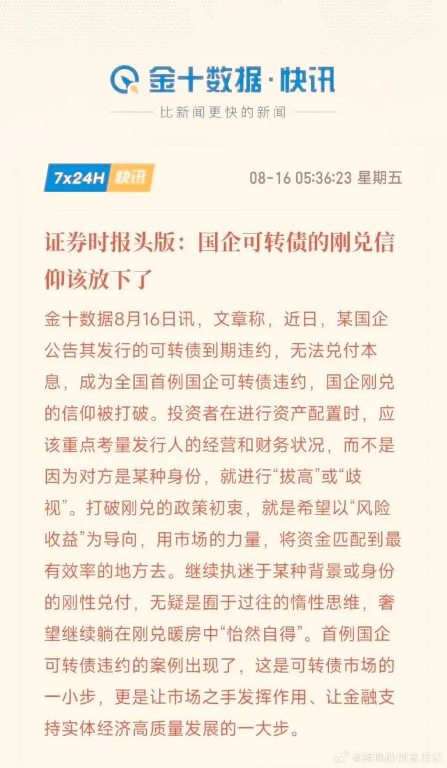 最近的新闻图片及描述图片