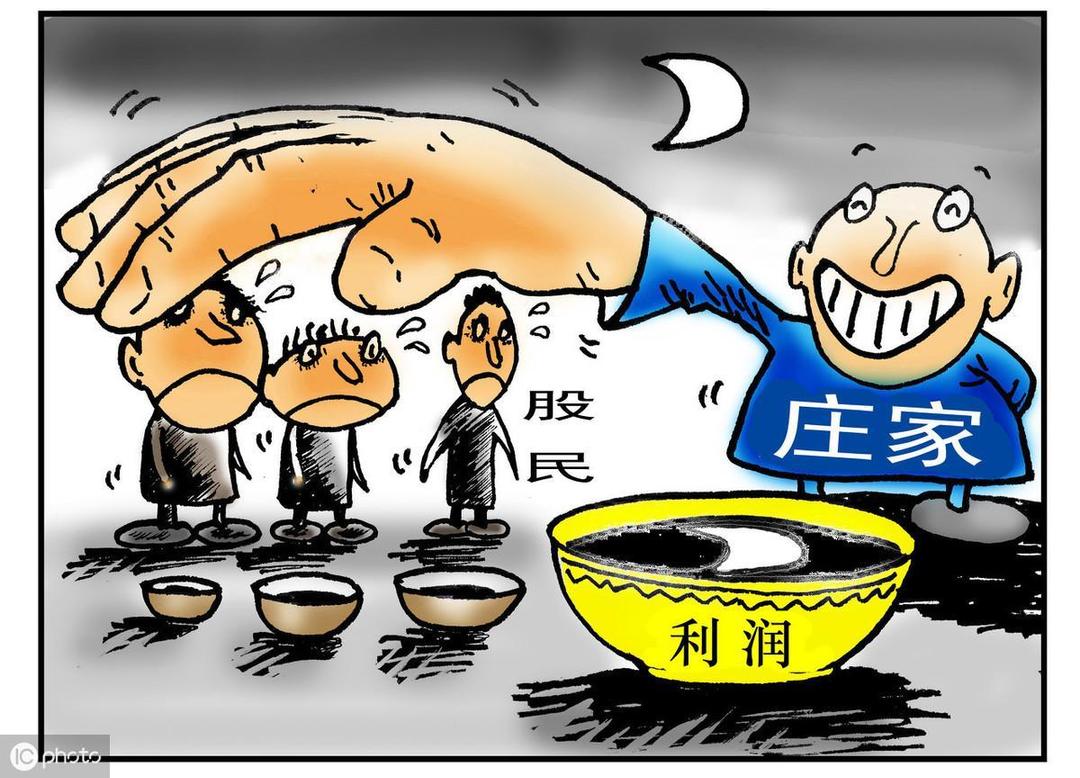 北大一女教授说破股市：中国股市背后的庄家是谁？我整整读了10遍。常山北明、四川长