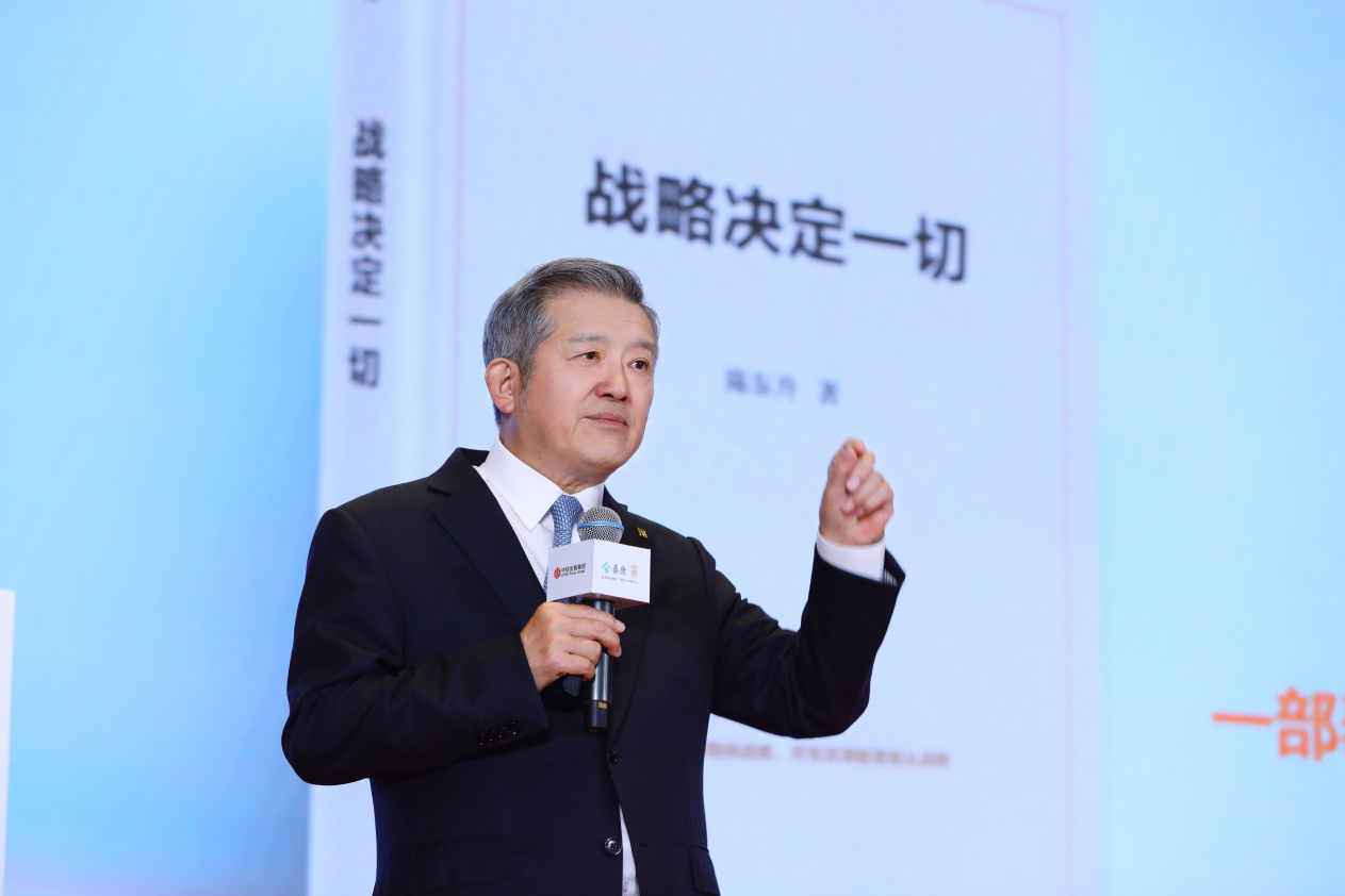 企业家的智慧,就是巨大的商业财富——读陈东升《战略决定一切》