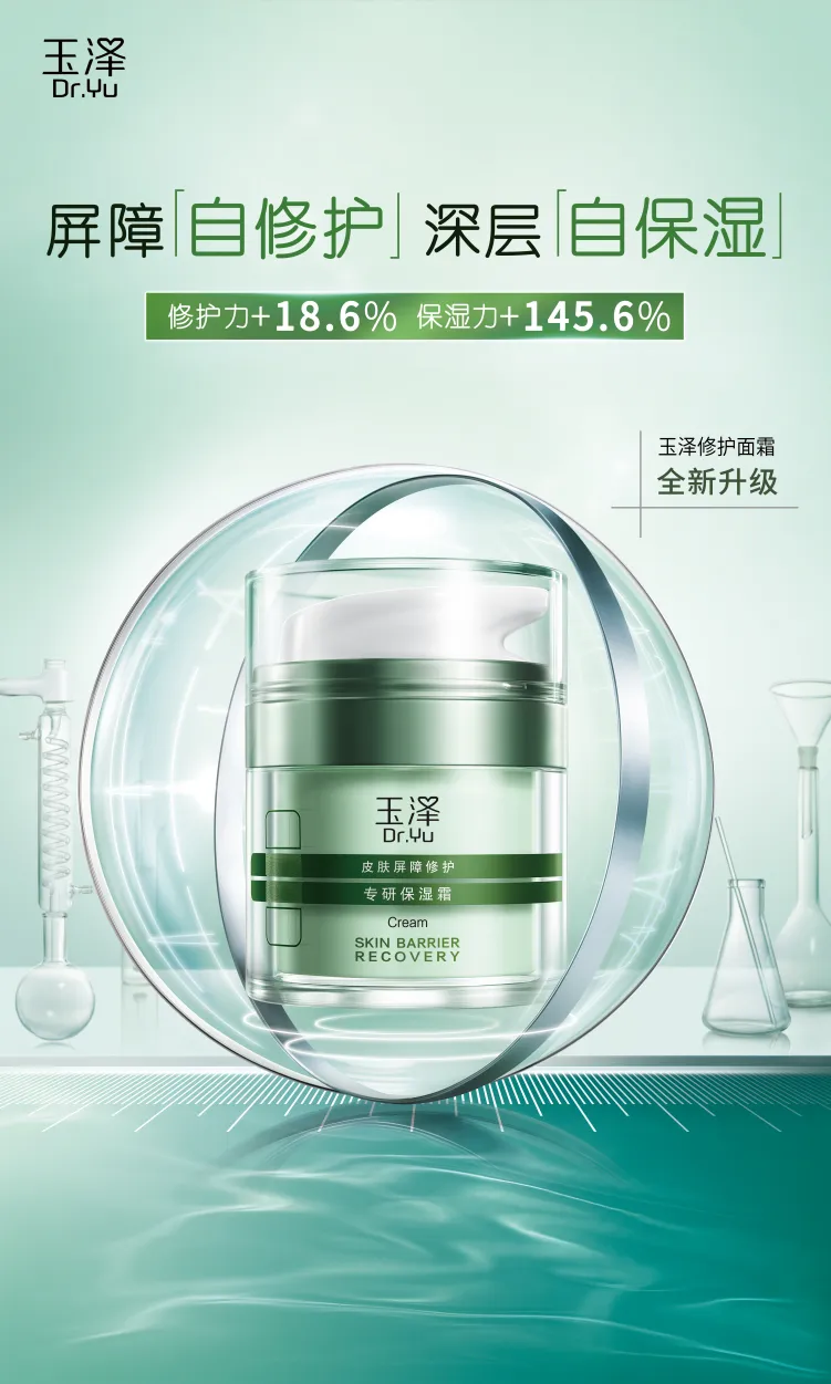 品牌策略方面,上海家化正分梯队梳理品牌