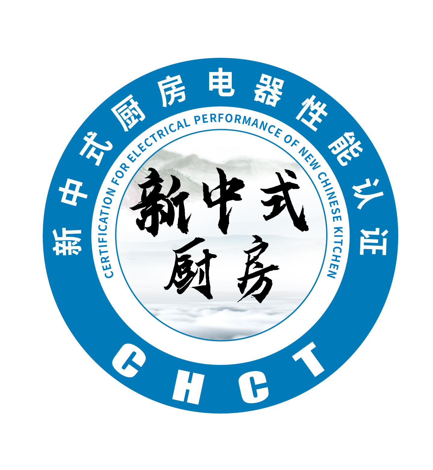 2024年新中式厨房电器-废弃食物处理器性能技术论坛召开-家电圈官网