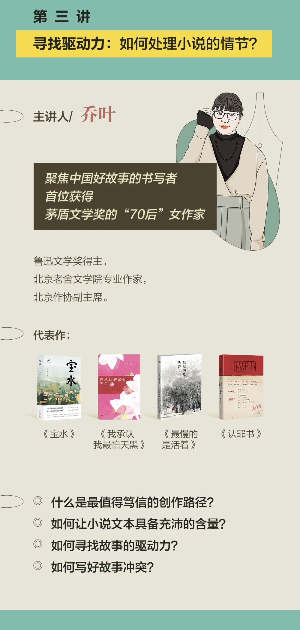 头条小说作者名字(头条写小说推荐是什么领域)