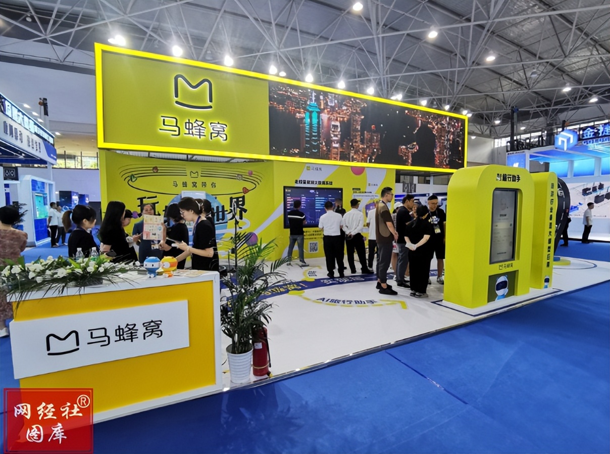 数字技术助力目的地文旅产业升级 马蜂窝携多项创新成果亮相数博会