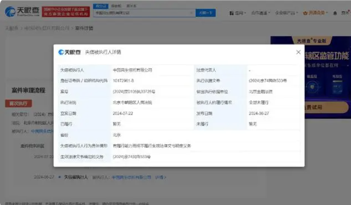 信托公司考核(信托经理的考核)