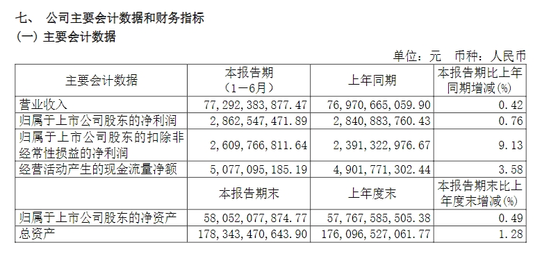 微信截图_20240830165134.png