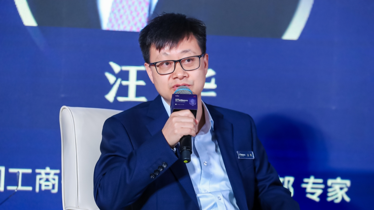 中国工商银行汪华:个人养老金生命力很强