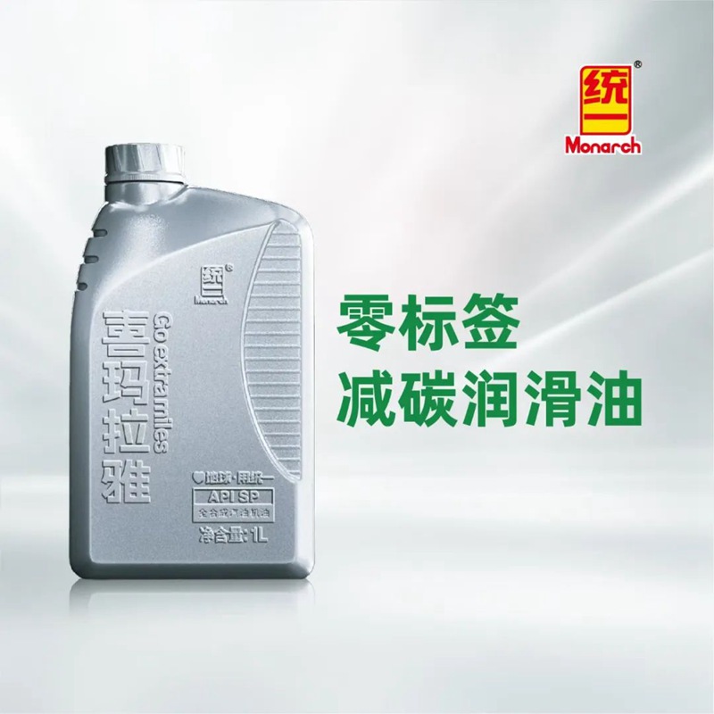环保新高度！统一石化斩获美国农业部（USDA）生物基机油认证_财富号_东方财富网